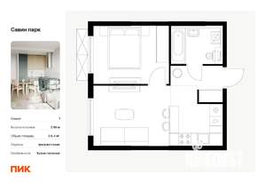 1-к квартира, вторичка, 34м2, 2/25 этаж