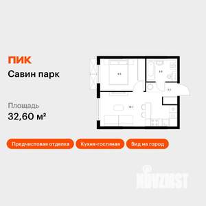 1-к квартира, вторичка, 33м2, 6/25 этаж