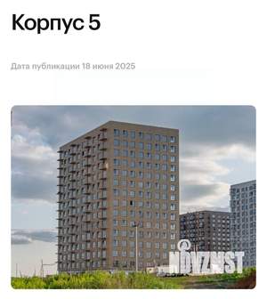 Студия квартира, строящийся дом, 24м2, 11/16 этаж