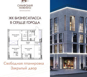2-к квартира, вторичка, 75м2, 7/9 этаж