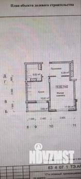 1-к квартира, вторичка, 43м2, 9/17 этаж