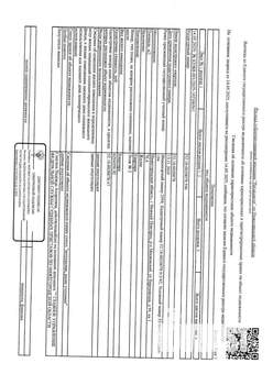 Студия квартира, вторичка, 76м2, 1/9 этаж
