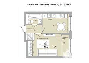 1-к квартира, вторичка, 31м2, 10/21 этаж