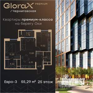 2-к квартира, вторичка, 55м2, 25/32 этаж
