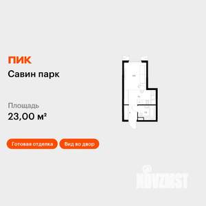 Студия квартира, вторичка, 23м2, 21/25 этаж