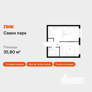 1-к квартира, вторичка, 36м2, 13/15 этаж