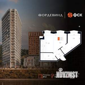 2-к квартира, вторичка, 50м2, 3/20 этаж