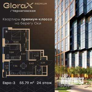 2-к квартира, вторичка, 56м2, 24/32 этаж