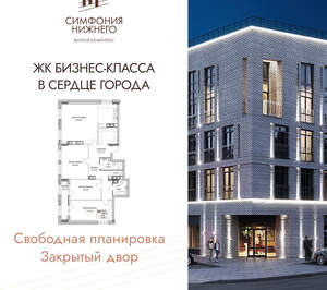 3-к квартира, вторичка, 147м2, 8/9 этаж