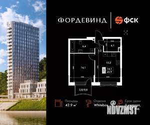 1-к квартира, вторичка, 43м2, 4/10 этаж