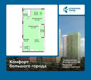 2-к квартира, вторичка, 54м2, 1/10 этаж