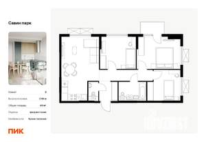 3-к квартира, вторичка, 69м2, 25/25 этаж