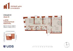 4-к квартира, вторичка, 88м2, 2/25 этаж