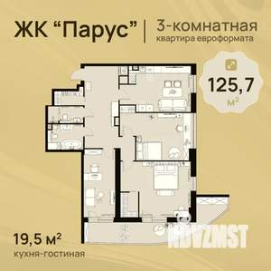 3-к квартира, строящийся дом, 126м2, 17/25 этаж