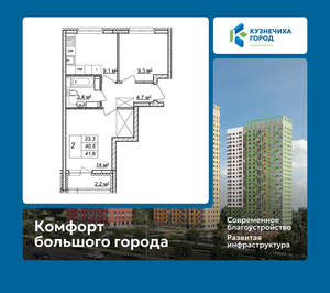 2-к квартира, вторичка, 42м2, 23/25 этаж