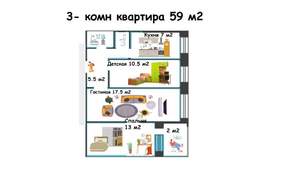 3-к квартира, вторичка, 59м2, 6/9 этаж