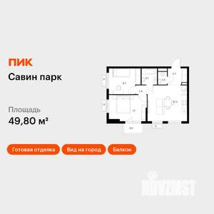 2-к квартира, вторичка, 50м2, 3/17 этаж