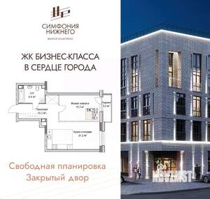 1-к квартира, вторичка, 55м2, 8/9 этаж