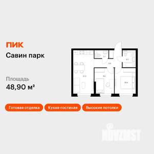 2-к квартира, вторичка, 49м2, 1/15 этаж