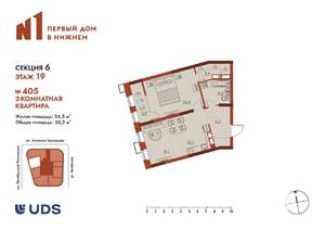 2-к квартира, вторичка, 55м2, 19/25 этаж