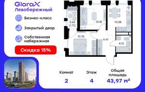 2-к квартира, вторичка, 44м2, 4/30 этаж