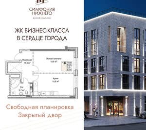 1-к квартира, вторичка, 54м2, 5/9 этаж
