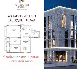 3-к квартира, вторичка, 126м2, 2/9 этаж