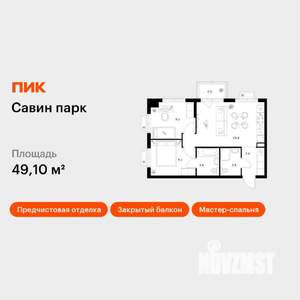 2-к квартира, вторичка, 49м2, 7/17 этаж