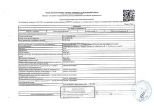 Студия квартира, вторичка, 30м2, 1/9 этаж