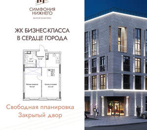 1-к квартира, вторичка, 50м2, 3/9 этаж