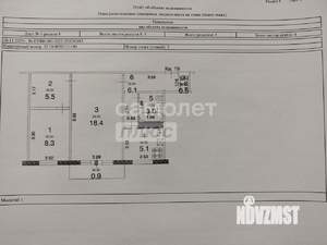 2-к квартира, вторичка, 47м2, 5/5 этаж