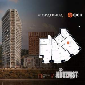 2-к квартира, вторичка, 61м2, 5/20 этаж