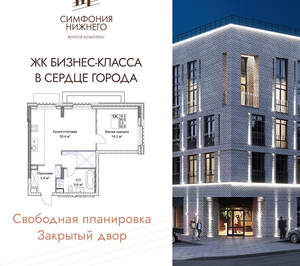 1-к квартира, вторичка, 57м2, 2/9 этаж