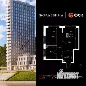 Студия квартира, вторичка, 45м2, 5/16 этаж