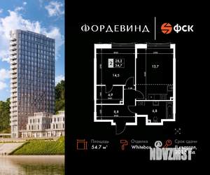 2-к квартира, вторичка, 55м2, 2/10 этаж