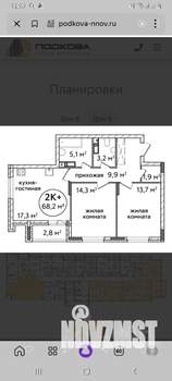2-к квартира, вторичка, 68м2, 5/19 этаж