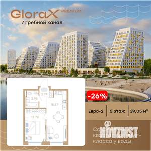 1-к квартира, вторичка, 39м2, 5/13 этаж