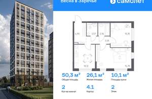 1-к квартира, вторичка, 45м2, 8/21 этаж