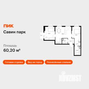 2-к квартира, вторичка, 60м2, 23/25 этаж