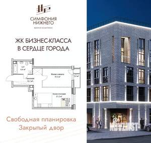 1-к квартира, вторичка, 55м2, 7/9 этаж