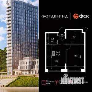 Студия квартира, вторичка, 44м2, 14/16 этаж