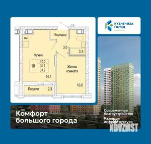 1-к квартира, вторичка, 32м2, 11/25 этаж