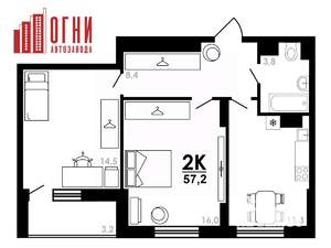 2-к квартира, строящийся дом, 57м2, 9/25 этаж