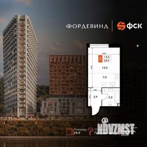 Студия квартира, вторичка, 29м2, 12/20 этаж