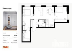 2-к квартира, вторичка, 56м2, 1/25 этаж