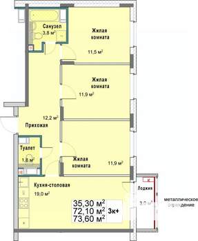 3-к квартира, вторичка, 74м2, 10/12 этаж