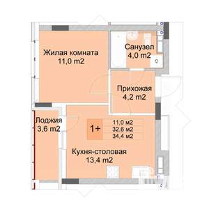1-к квартира, строящийся дом, 34м2, 4/10 этаж