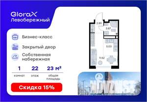 Студия квартира, вторичка, 23м2, 22/30 этаж