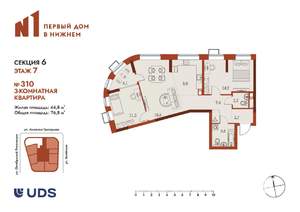 3-к квартира, вторичка, 77м2, 7/25 этаж