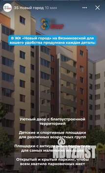 3-к квартира, вторичка, 75м2, 8/9 этаж